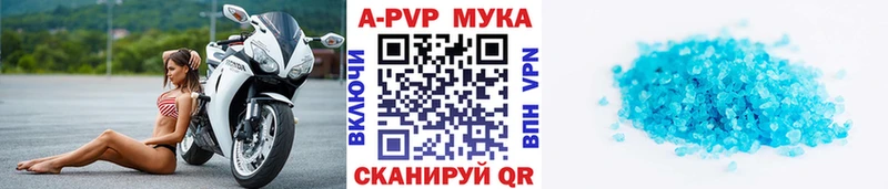 Наркота Руза blacksprut ТОР Марихуана Меф мяу мяу Alpha-PVP ГАШИШ Cocaine Метадон