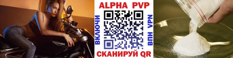 Альфа ПВП СК КРИС  закладка  Руза 