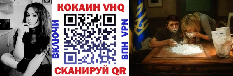 нарко площадка наркотические препараты  Руза  КОКАИН Fish Scale  мега ТОР 