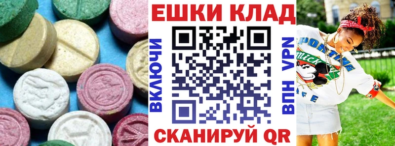ЭКСТАЗИ MDMA  Руза 