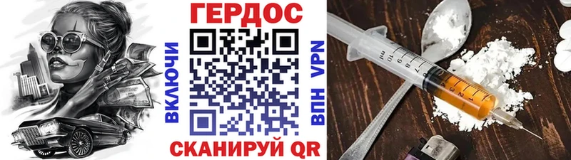 закладка  Руза  ГЕРОИН герыч 