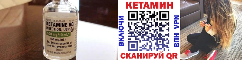 Кетамин ketamine Руза