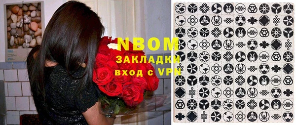 альфа пвп VHQ Аркадак