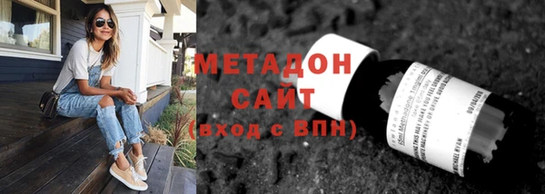 альфа пвп VHQ Аркадак