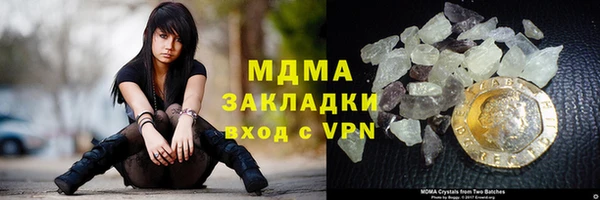 каннабис Армянск