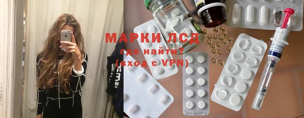 альфа пвп VHQ Аркадак