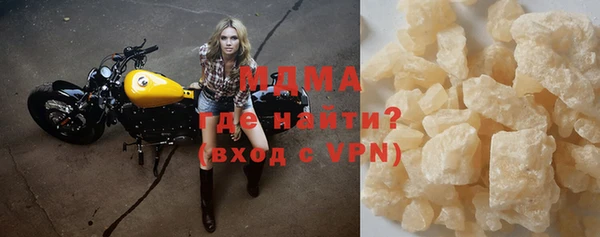 альфа пвп VHQ Аркадак