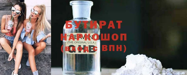 метадон Арсеньев