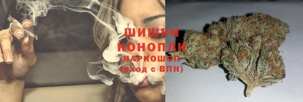 альфа пвп VHQ Аркадак