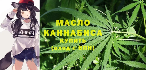 альфа пвп VHQ Аркадак