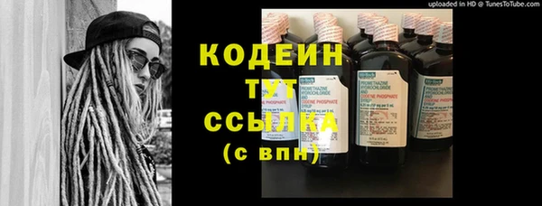 метадон Арсеньев