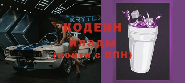 альфа пвп VHQ Аркадак