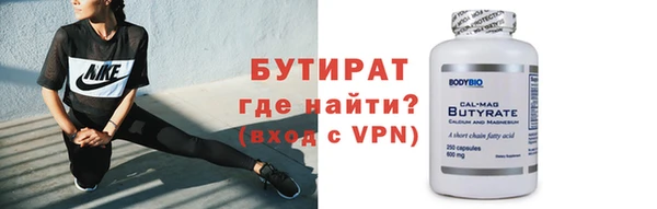 МДМА Протвино