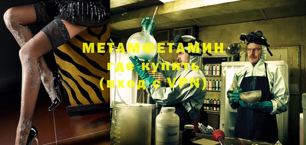 альфа пвп VHQ Аркадак