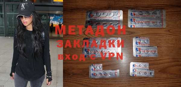 альфа пвп VHQ Аркадак