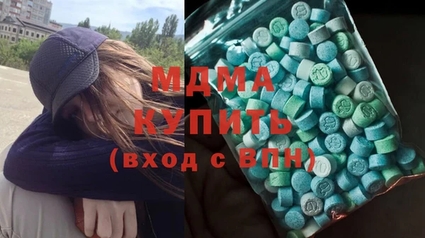 метадон Арсеньев