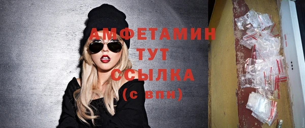 альфа пвп VHQ Аркадак