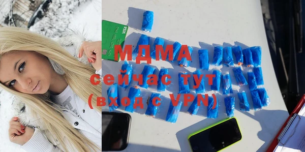 каннабис Армянск