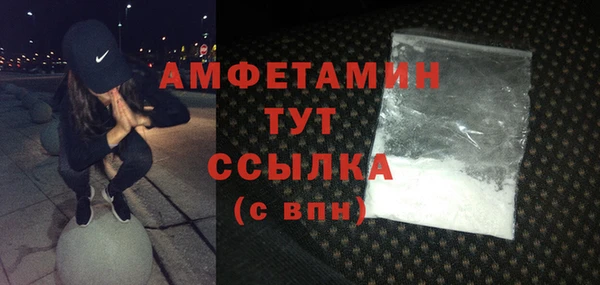 альфа пвп VHQ Аркадак