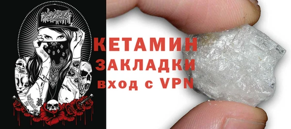 метадон Арсеньев