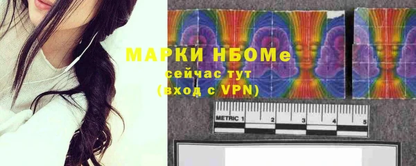 метадон Арсеньев
