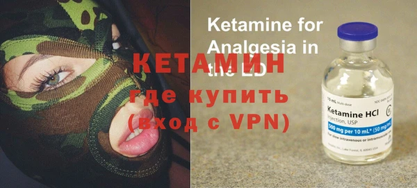метадон Арсеньев