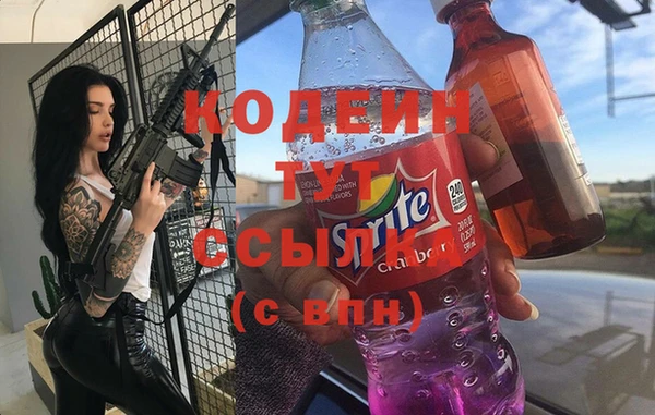 бутират Пролетарск