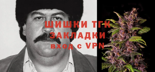 альфа пвп VHQ Аркадак