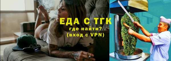 альфа пвп VHQ Аркадак