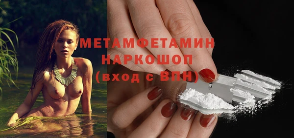 альфа пвп VHQ Аркадак