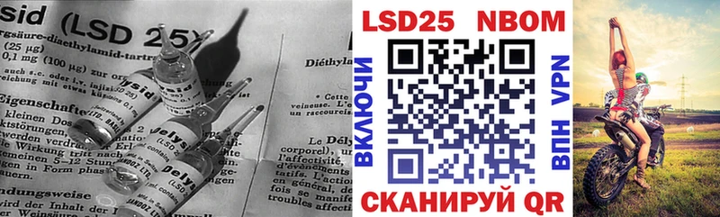 LSD-25 экстази кислота магазин продажи наркотиков Руза
