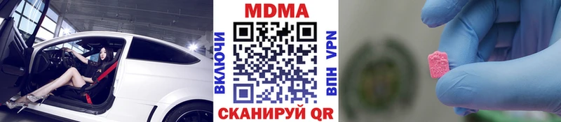 МДМА Molly  Руза 