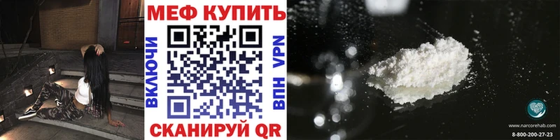 МЕФ mephedrone Руза
