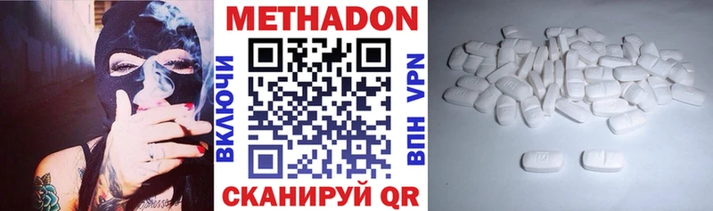 Метадон VHQ  что такое наркотик  kraken ТОР  Руза 