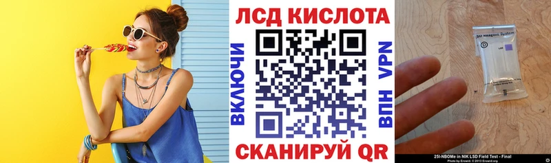 Марки NBOMe 1,5мг Руза