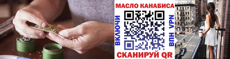ТГК вейп с тгк  купить   Руза 